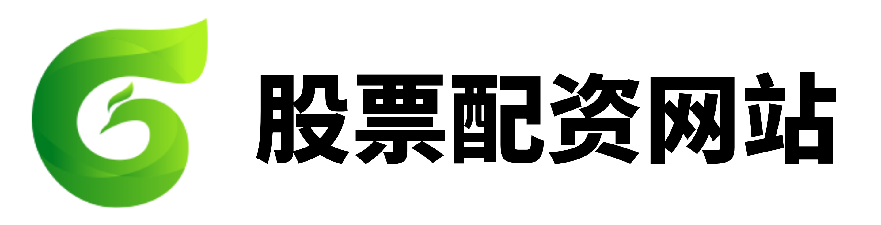 爱配资